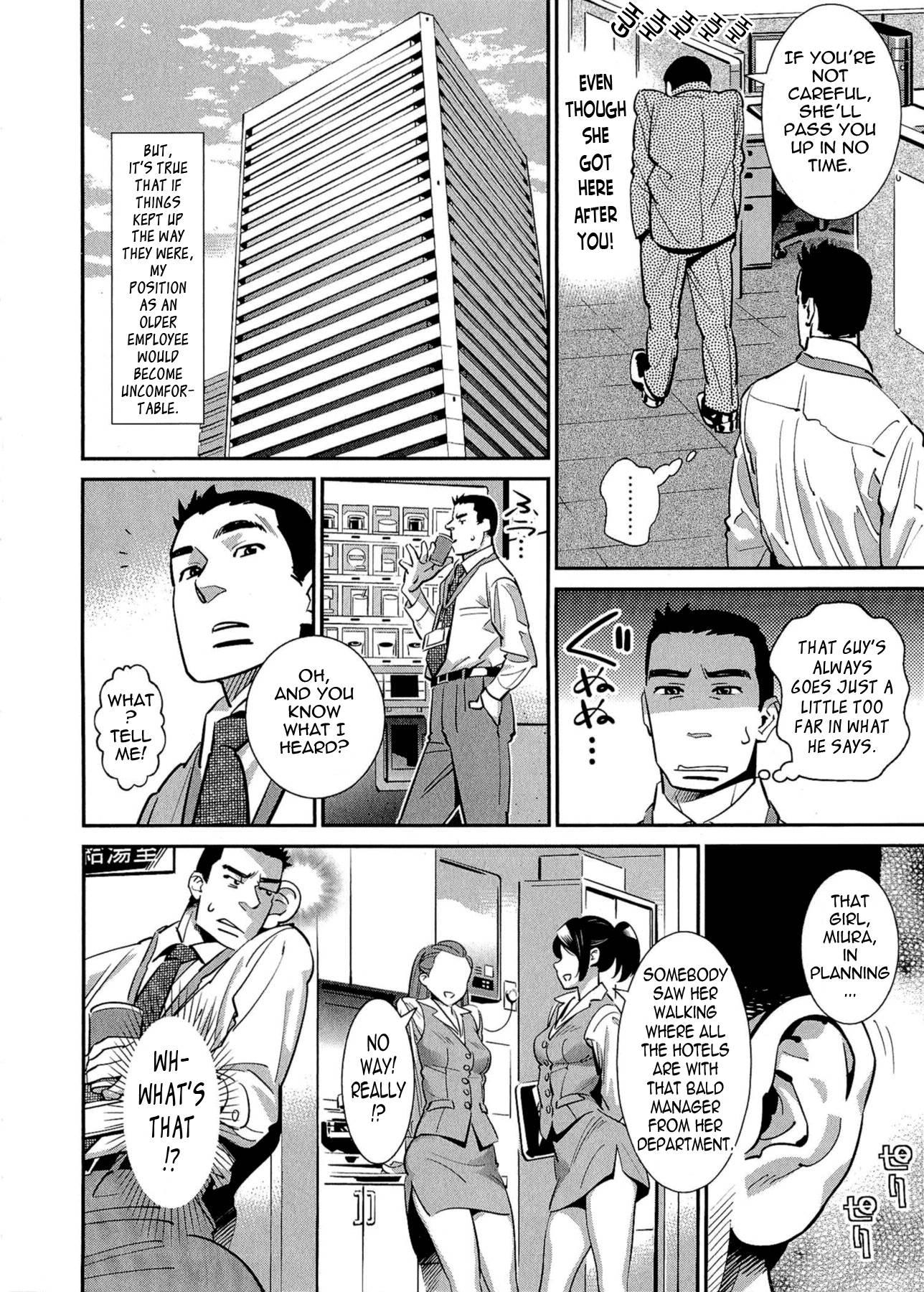 After Five Working! Chapter 2000 Page 4